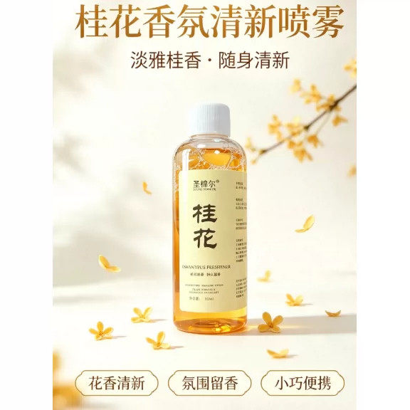 图 3