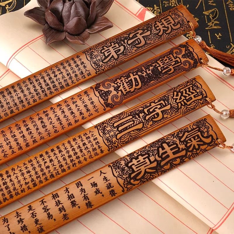 戒尺家用竹制竹条教师女专用尺子神器弟子规劝学名篇加厚教鞭教尺,淘宝优惠券,粉丝福利购,淘宝优惠卷
