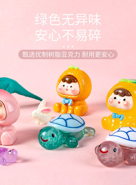 夜光盲袋小动物玩具六一礼物