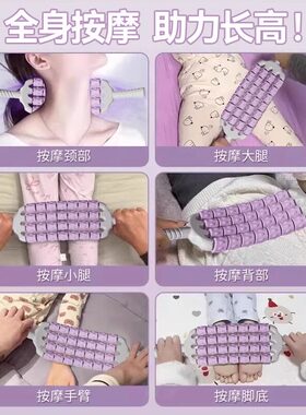 【全身按摩】四排可弯曲按摩棒