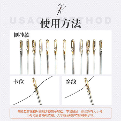 免穿针缝衣针家用针老人不用穿线的针盲人手缝针专用缝被子针线盒 - 图1