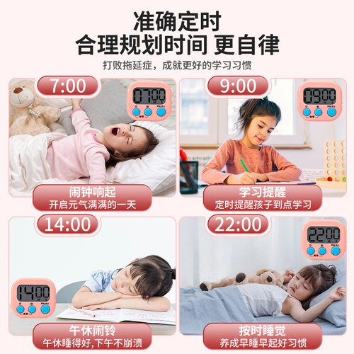 计时器学习专用儿童小学生定时器开关厨房提醒器倒计时秒表自律器 - 图3