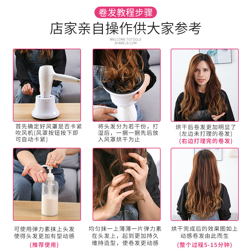 风罩卷发吹头发万能接口电吹风机 朋意干发器/酒店电吹风