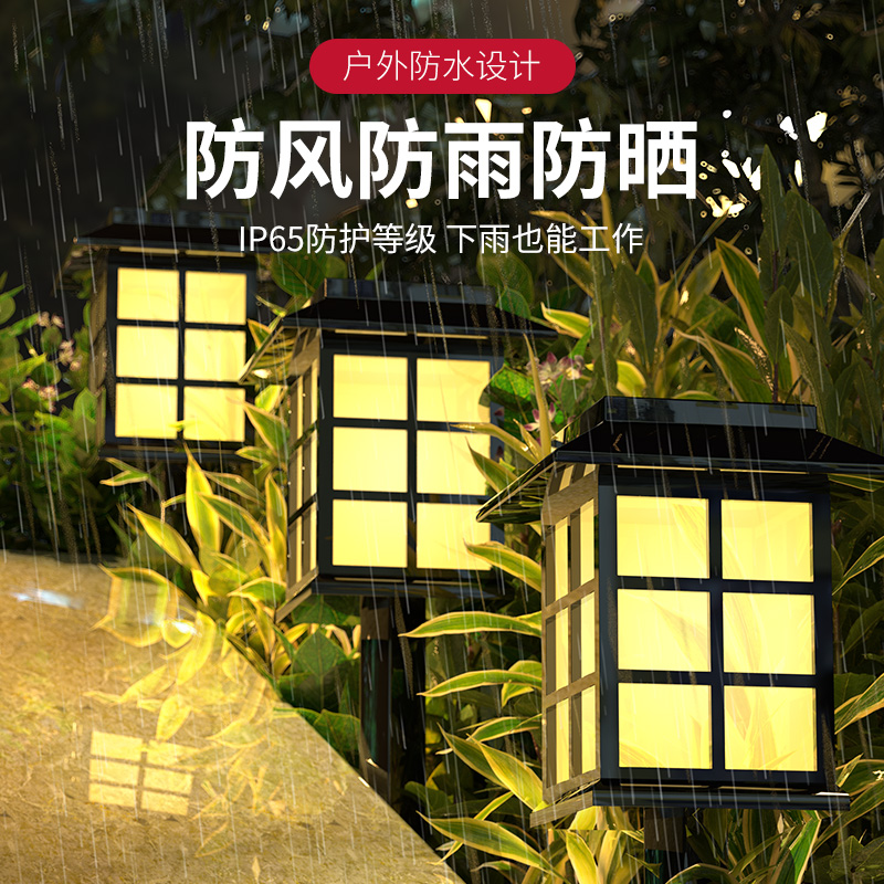 太阳能户外草坪灯草地布置地插灯 朋意景观庭院灯饰