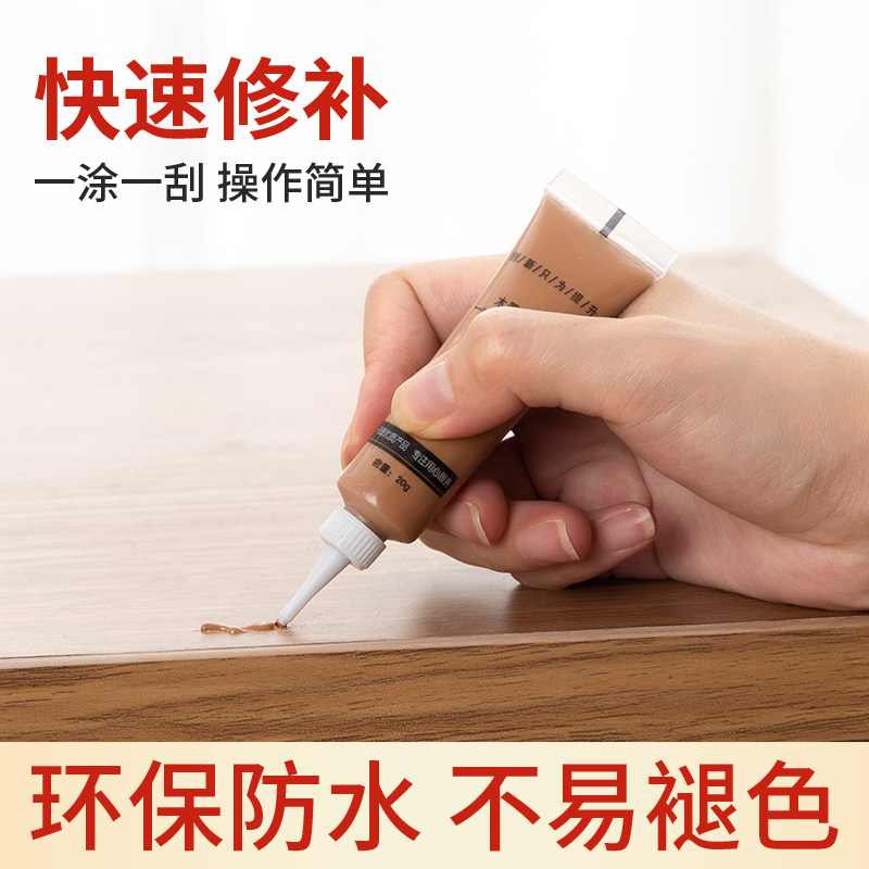 木门家具修补膏修补漆划痕坑洞木地板油漆补漆笔木漆美缝修复神器_虎窝淘