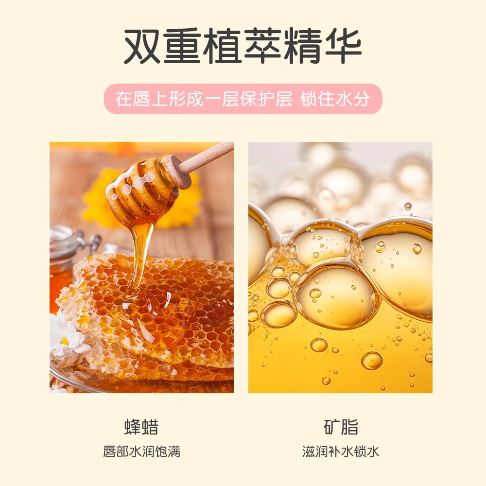 小熊水果儿童润唇膏滋润保湿补水小女孩男孩专用秋冬防裂官方正品 - 图2