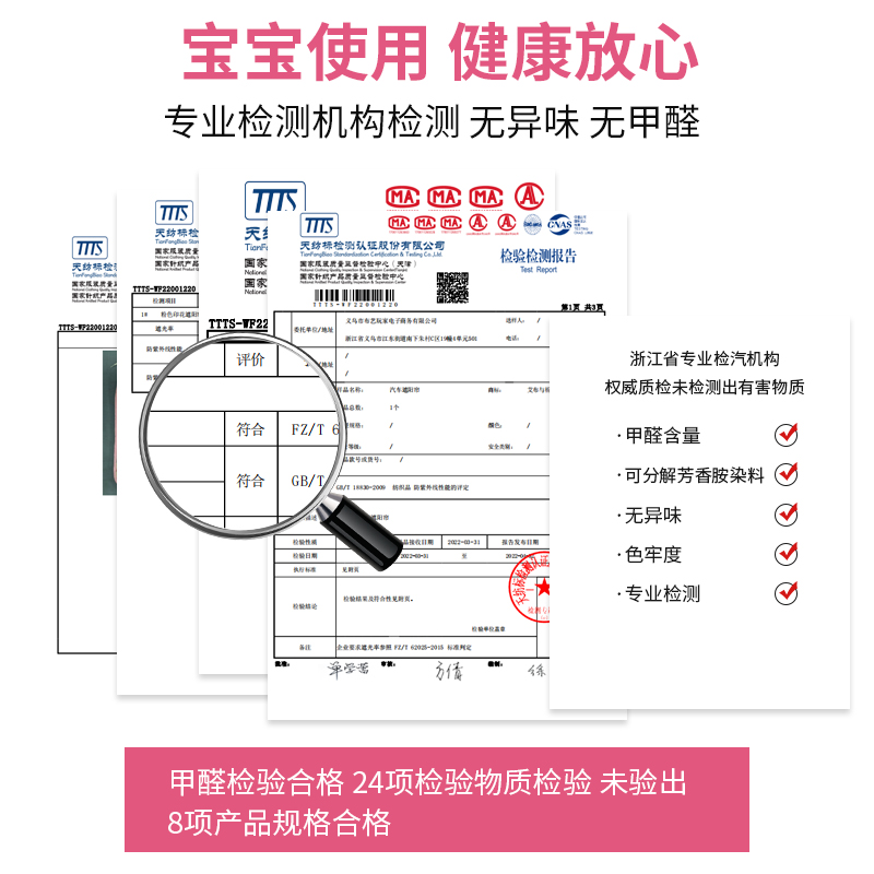 升级款汽车遮阳帘车窗遮阳板吸盘式车载隔热遮阳挡防晒窗帘遮光帘 - 图3