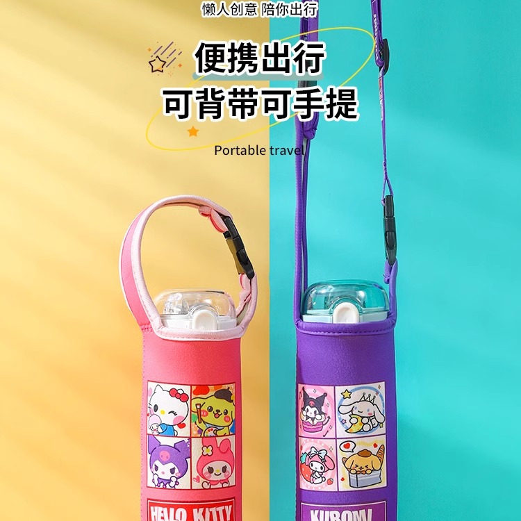 便携式背带斜挎水壶瓶袋子儿童外出通用杯子套水杯套保温杯保护套,淘宝优惠券,粉丝福利购,淘宝优惠卷