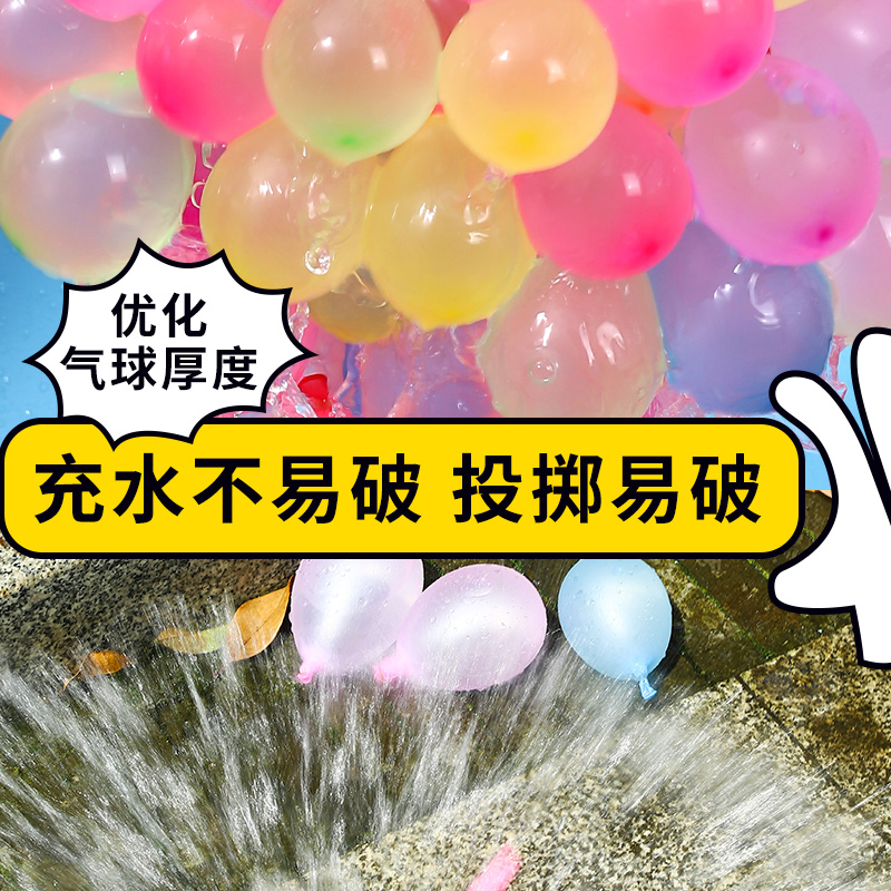 水气球小号快速注水器儿童生日水弹夏日装水户外打水仗水球小神器-图0