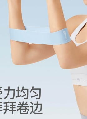 瑜伽拉力片家用拉伸训练阻力带