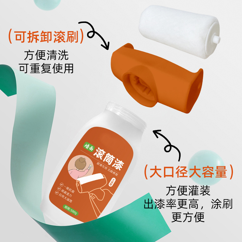 滚筒漆自刷乳胶漆墙壁修复室内家用去污神器白墙面修补白色补墙膏 - 图2