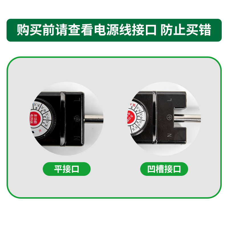 多功能电热锅电火锅三孔插头电源线电烤盘涮烤烧一体通用调温电源 - 图0