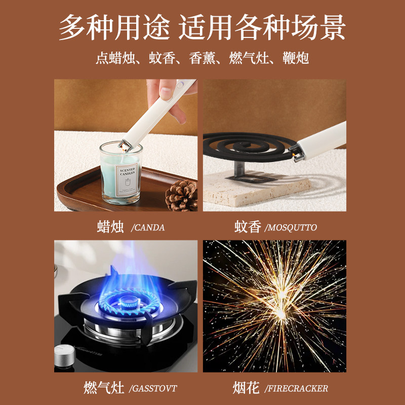香薰点火器脉冲蜡烛电子煤气燃气灶点火棒家用充电款打火机长手柄,淘宝优惠券,粉丝福利购,淘宝优惠卷