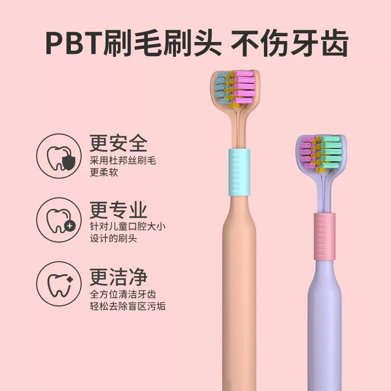 360 deg清洁牙齿家庭装成人牙刷 朋意牙刷/口腔清洁工具