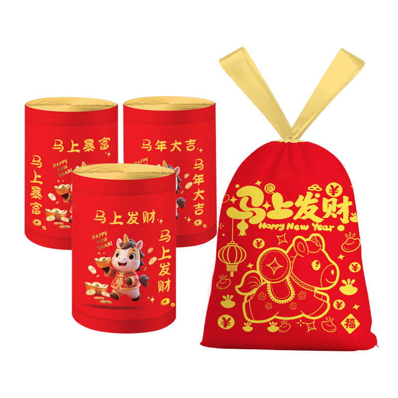 新年垃圾袋家用加厚手提式免撕大号抽绳超厚厨房用马年红色清洁袋,淘宝优惠券,粉丝福利购,淘宝优惠卷