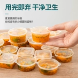 Артефакт упаковки маракуйи, одноразовый соус -соус, приправляя приправная лимонная морозильная коробка, маленькая коробка, маленькая коробка