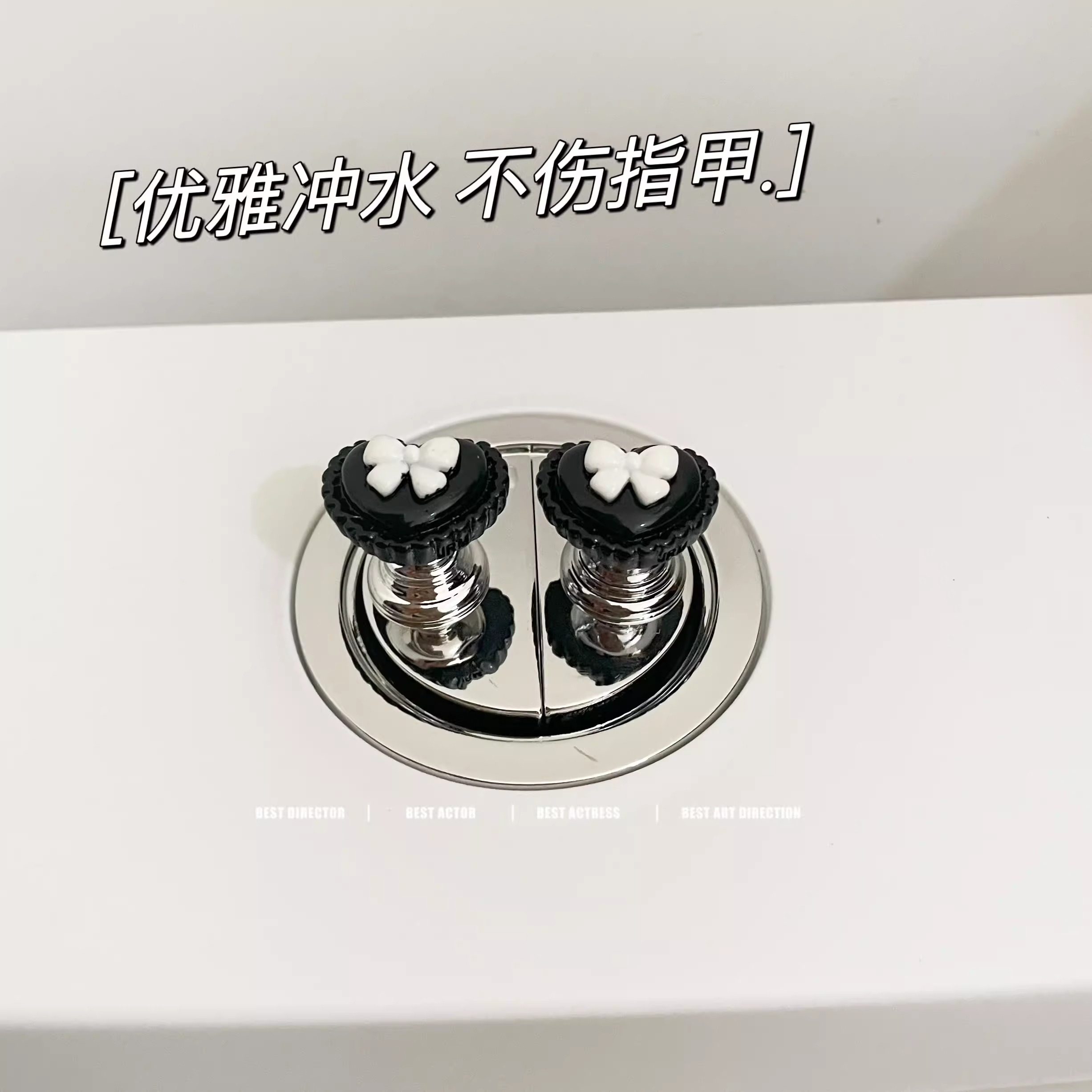 小花马桶按压器美甲专用卫生间水箱开关按键器马桶揭盖器通用按钮,淘宝优惠券,粉丝福利购,淘宝优惠卷