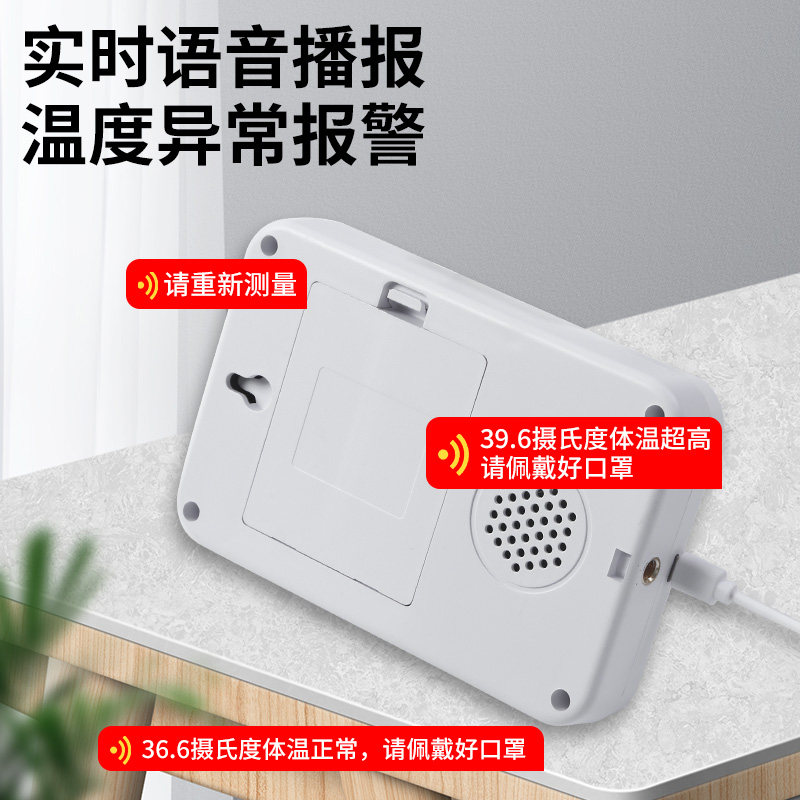 红外线测温仪立式体温全自动自测枪 朋意测温仪