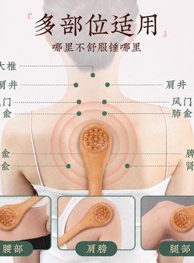 天然面料轻巧便携全身按摩锤
