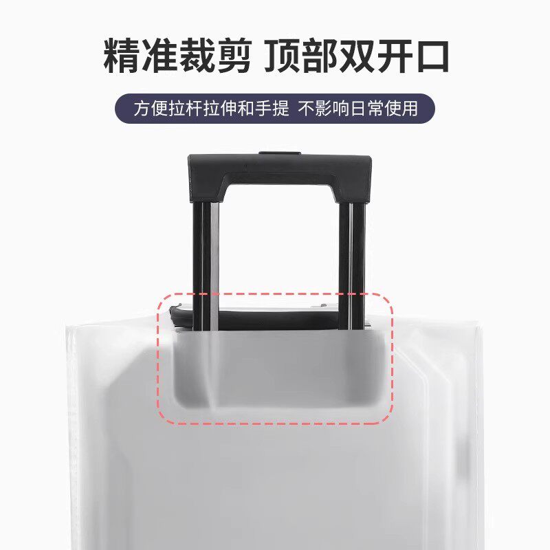 加厚行李箱保护套透明拉杆箱旅行箱套防尘罩20/24/2628寸耐磨防水,淘宝优惠券,粉丝福利购,淘宝优惠卷