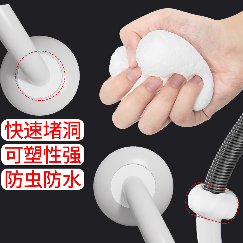 密封胶泥下水道防臭防虫神器空调孔口厨房堵洞防漏水防鼠墙孔家用,淘宝优惠券,粉丝福利购,淘宝优惠卷