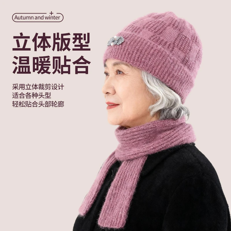 加厚针织中老年老人帽子女冬款保暖妈妈帽奶奶冬天毛线帽棉帽粉色,淘宝优惠券,粉丝福利购,淘宝优惠卷
