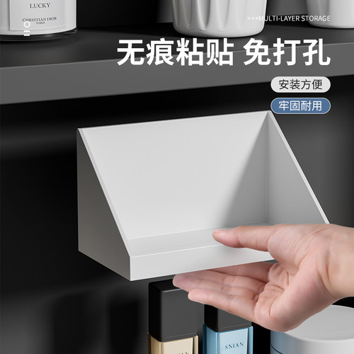 镜柜收纳盒卫生间洗漱台化妆品口红置物架浴室壁挂式斜口整理盒子 - 图1