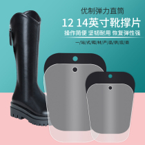 Boots Support Frame Shoe Brace Anti-Deformation Brace Shoe Holder Short Boot Elastic Styling Boots Support Sheet Boot Brace