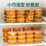 Артефакт упаковки маракуйи, одноразовый соус -соус, приправляя приправная лимонная морозильная коробка, маленькая коробка, маленькая коробка