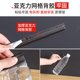 Casement window windshield artifact winter sealing strip