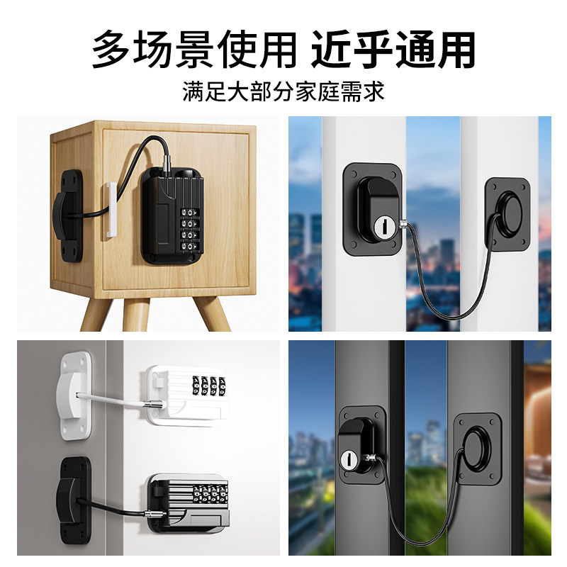 免打孔儿童安全锁扣学生宿舍柜子锁推拉门锁抽屉柜门衣柜密码锁,淘宝优惠券,粉丝福利购,淘宝优惠卷