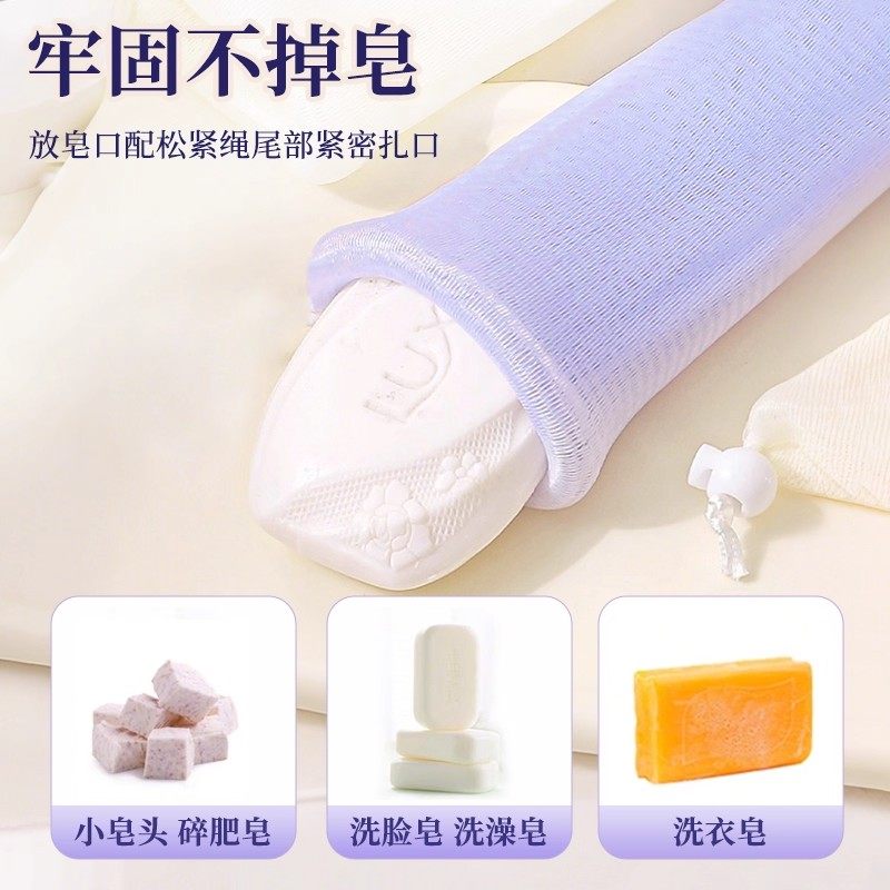 加厚香皂起泡网肥皂袋搓澡浴花洁面洗脸皂打泡网洗澡专用,淘宝优惠券,粉丝福利购,淘宝优惠卷