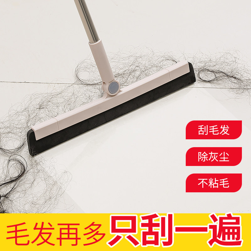  朋意扫把