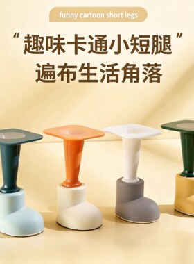 可爱门挡阻门器防撞防风门吸挡门器安全门卡固定器门楔子门阻顶门