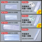 Фен, спортивная обувь, защитный пульт