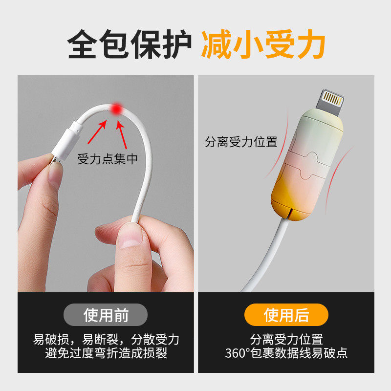 数据线保护套防折断充电线保护套咬线器适用于苹果15promax华为oppo小米vivo专用iphone手机充电线接头保护套