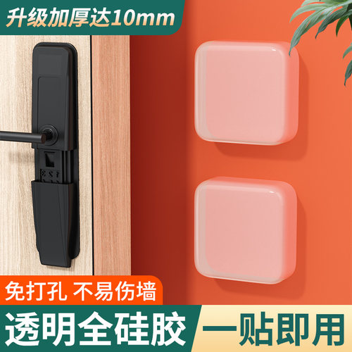 门把手防撞贴硅胶静音垫冰箱门贴门挡条防碰撞门阻柜门后颗粒墙贴 - 图2