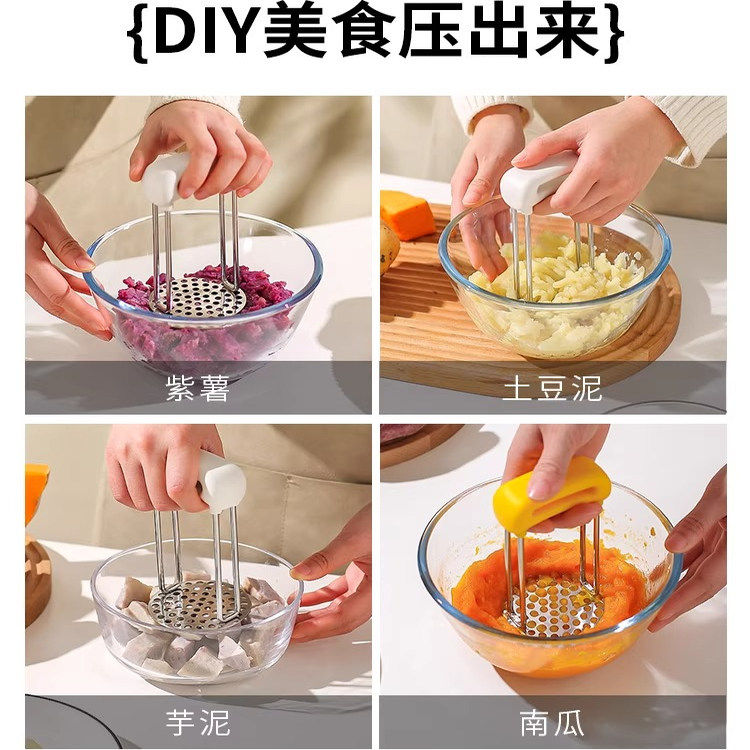 压泥器不锈钢耐用家用土豆泥婴儿辅食按压山药泥鸡蛋碾压捣泥,淘宝优惠券,粉丝福利购,淘宝优惠卷