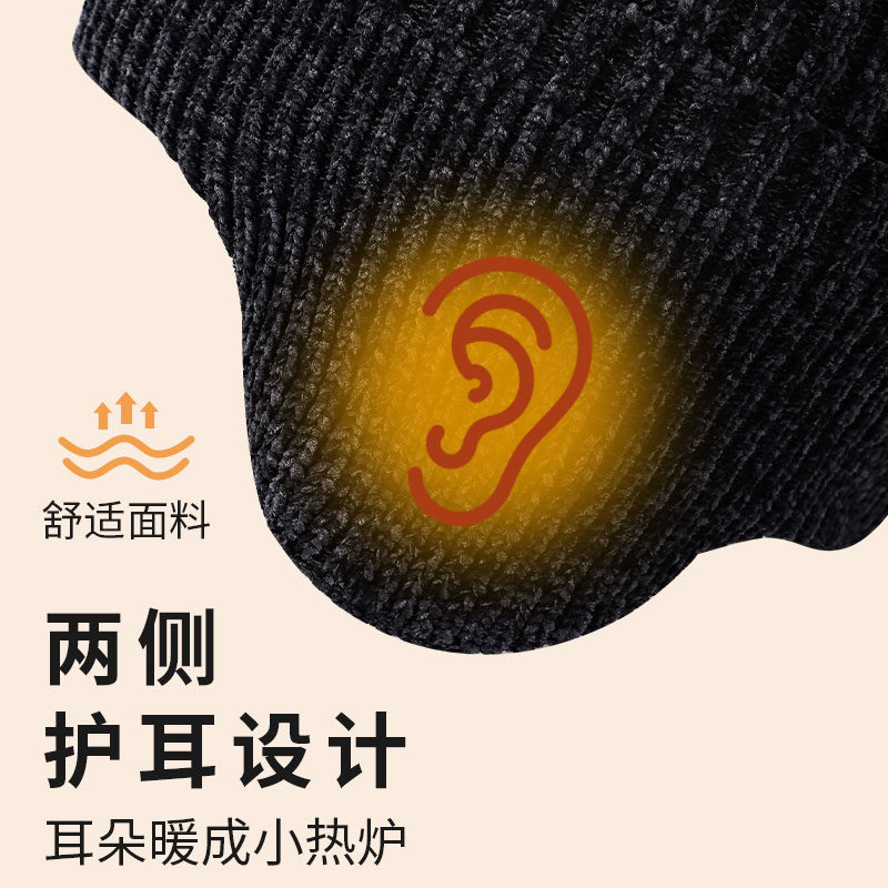 【加绒款】帽子男冬防寒针织帽保暖毛线帽棉帽冬季电动车防风护耳,淘宝优惠券,粉丝福利购,淘宝优惠卷