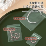 Коробочка для хранения, серьги, ожерелье, цепочка, ювелирное украшение, банка для хранения, прозрачное кольцо, сумка для хранения