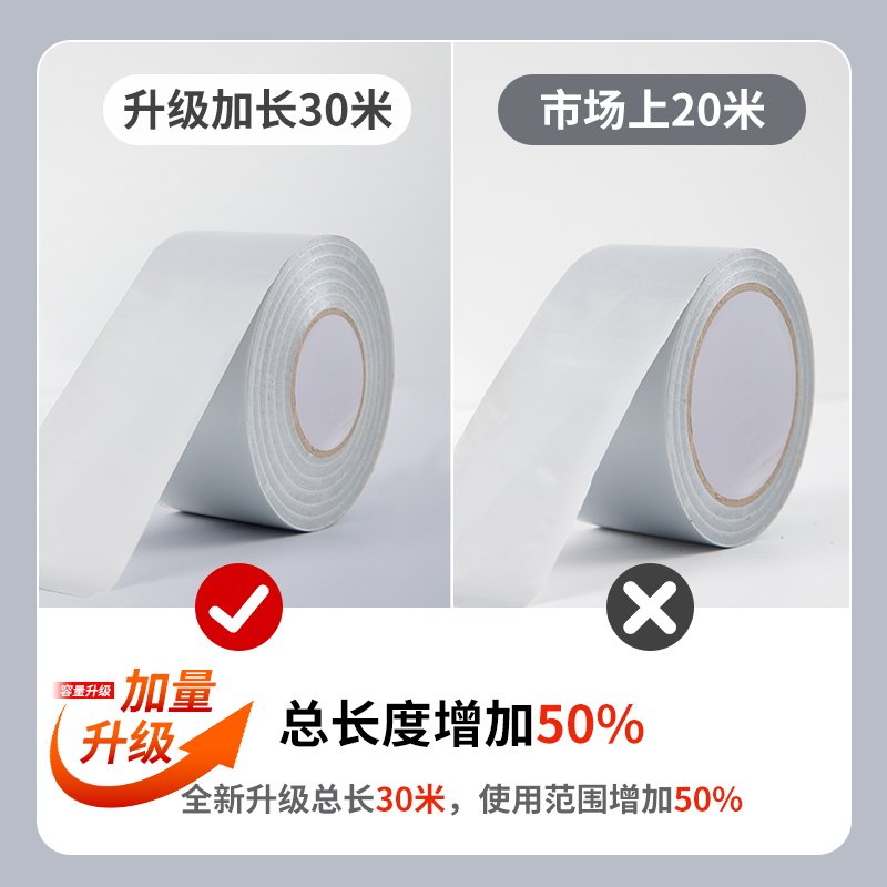 防风胶带门窗缝隙漏风密封胶布冬季窗户挡风保暖神器防寒封窗胶带