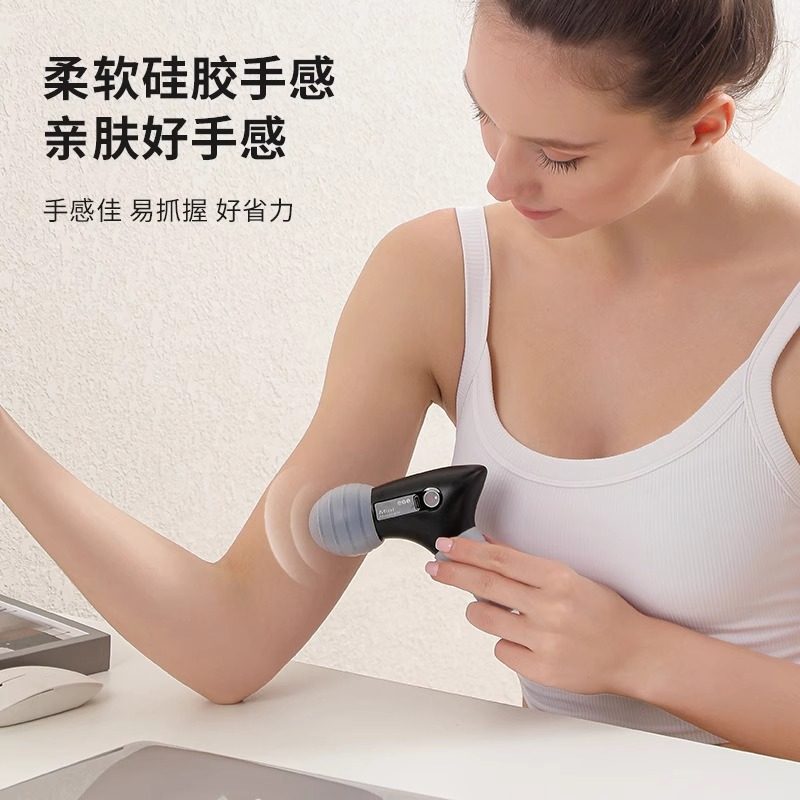 mini筋膜枪肌肉按摩器电动震动女生肌颈膜枪仪小型颈膜按摩枪,淘宝优惠券,粉丝福利购,淘宝优惠卷