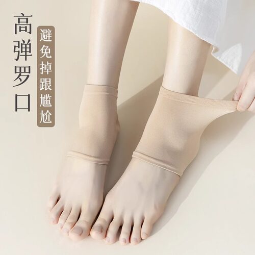 脚后跟干裂保护套防裂袜子脚跟足跟痛保湿硅胶男女护脚套睡觉脚裂-图1