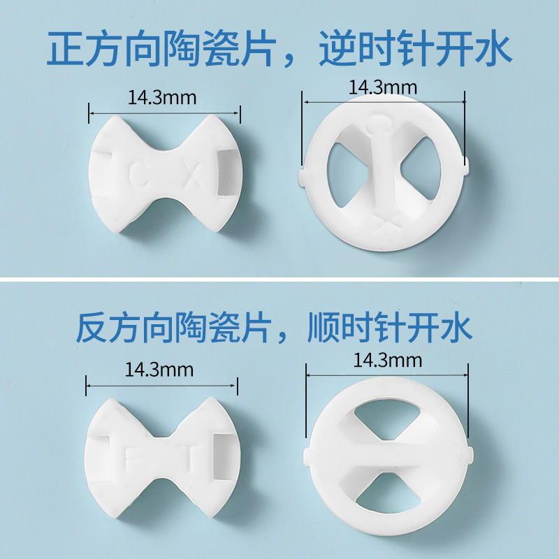 快开冷热通用水龙头芯阀阀芯配件大全陶瓷片硅胶垫密封圈龙头垫片 - 图1