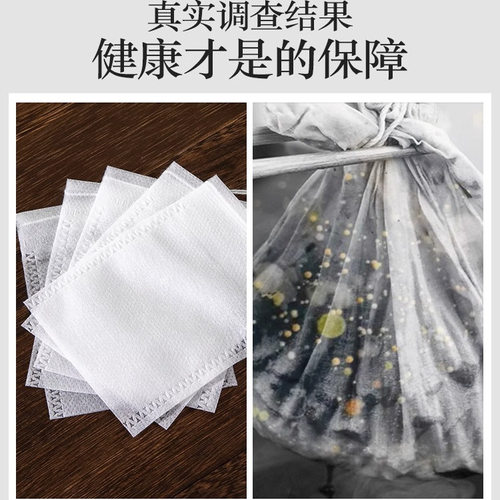 无纺布茶包袋一次性纱布过滤袋调料茶叶泡茶袋中药煎药袋卤料袋 - 图0