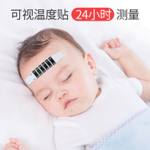 Baby Forehead Thermometry Sticker without mercury Baby temperature patch Fever Fever Thermometer Sensing Stickers Children Smart Body Temperature Sticker