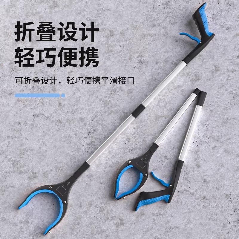 孕妇免弯腰夹子捡东西好物垃圾夹玩具拾物器不弯腰钳子孕期取物夹,淘宝优惠券,粉丝福利购,淘宝优惠卷