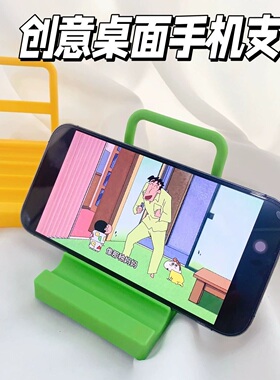 【5.2元3个装】创意手机支架