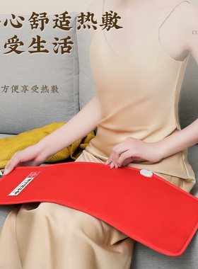 同仁堂热敷护膝海盐艾灸