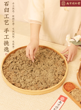 南京同仁堂乐家老铺电加热敷艾灸护膝腿靴理疗暖脚艾绒足疗老寒腿